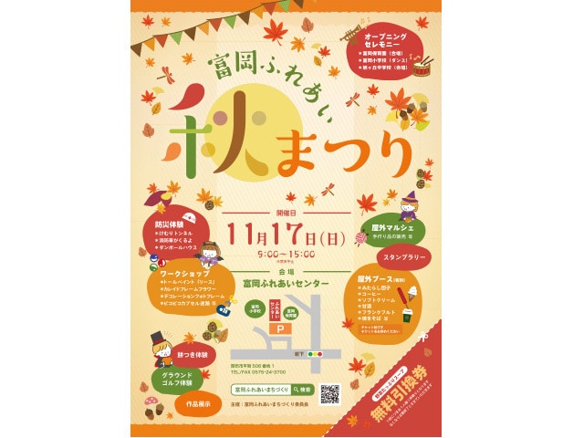 集客促進！大人可愛い高品質なチラシDMを制作します オリジナル感溢れる＆伝わるチラシ・DMが必要な方へ！ イメージ3