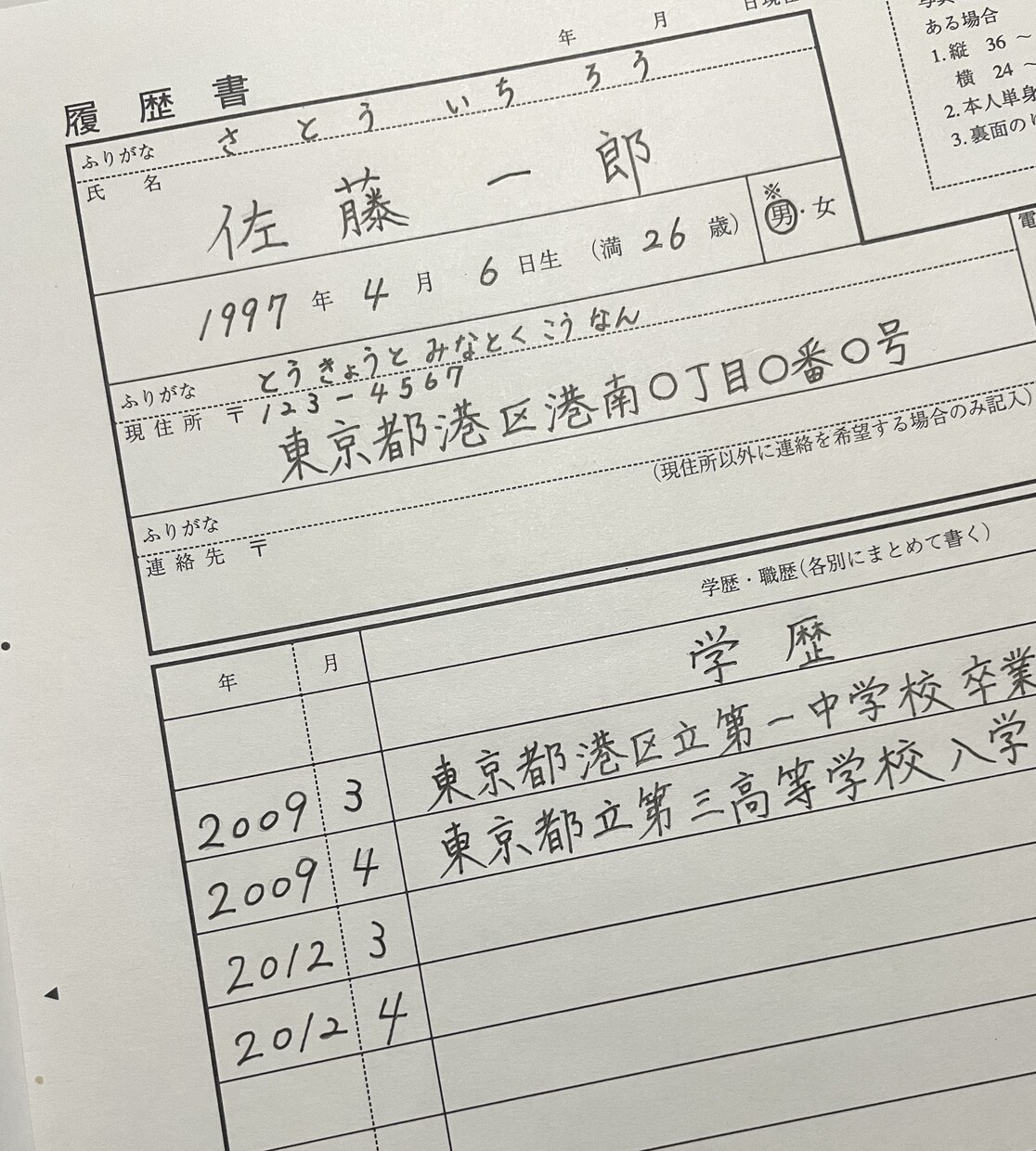 お手紙など、綺麗に丁寧に代筆させていただきます 心を込めてお願いされた文章を代筆させていただきます！ イメージ3