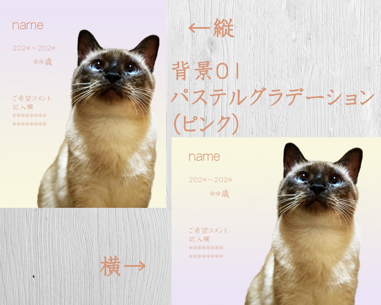 ペットのご遺影作成致します ペットとの大切な思い出を残しませんか？ イメージ2