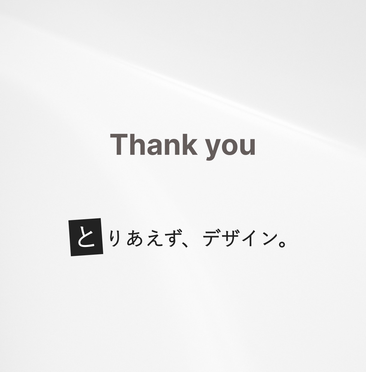 まずはカタチに。ココナラ出店画像つくります 副業・初心者向けにやさしく整えます イメージ10