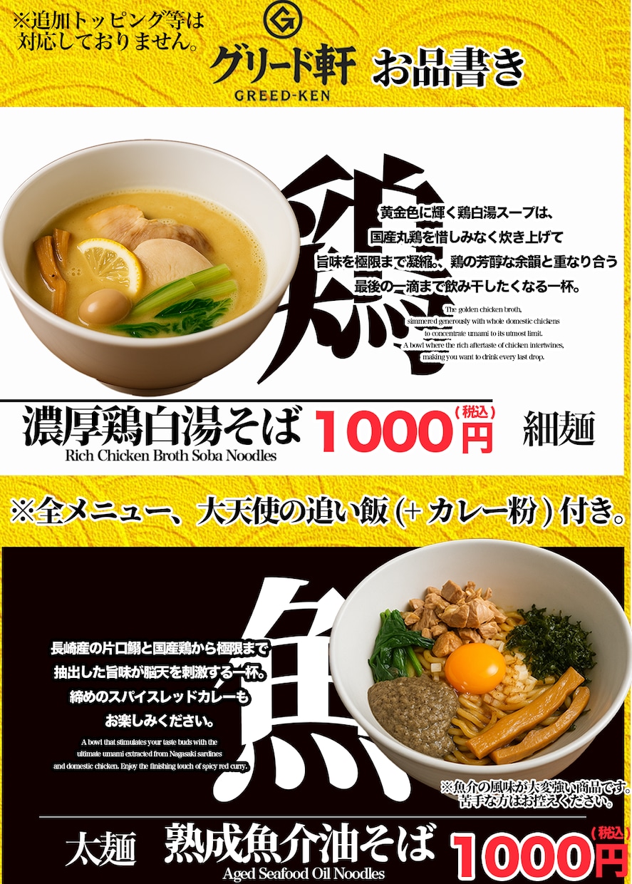 用意するのは写真だけ！AIで仕上げるチラシ作ります 撮った写真を送るだけで、来店したくなるデザインをお届けします イメージ3