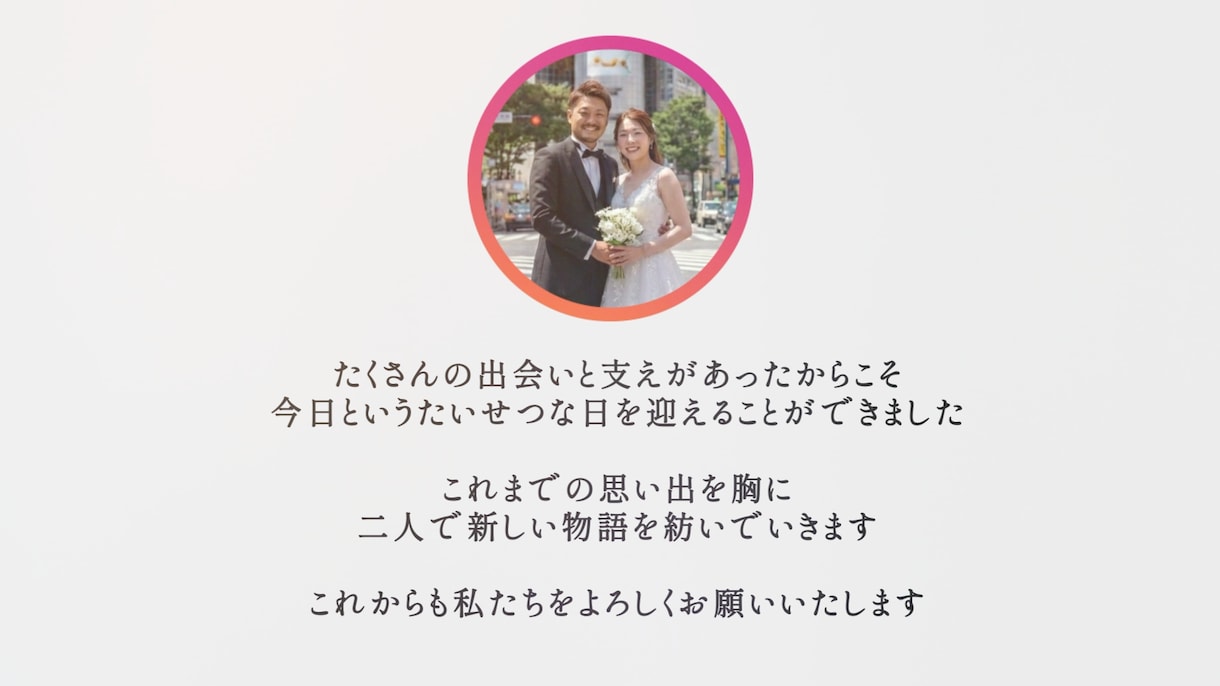 インスタ風デザインでプロフィールムービー作ります 修正回数無制限・好きな音楽・写真もたくさん使えます イメージ10