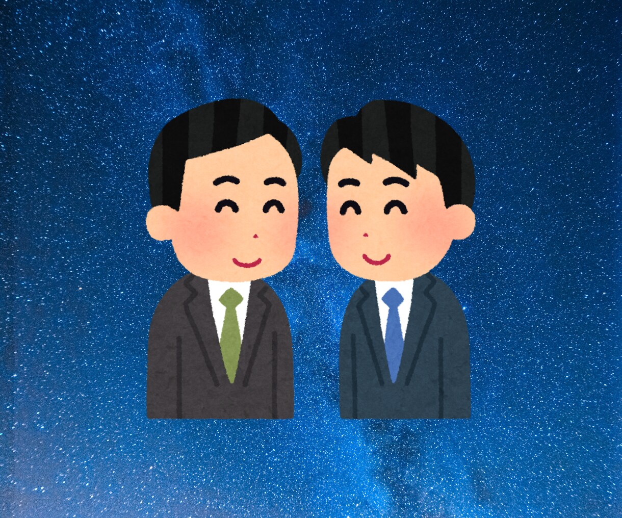 出会い占い｜運命の人の特徴と出会う時期を解読します 人生の転機となる出会いを徹底分析｜西洋占星術×数秘×タロット イメージ9