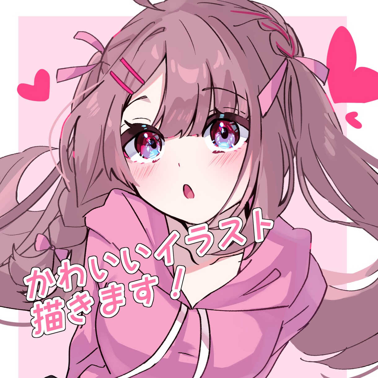 可愛い女の子のイラストを描きます 表情豊かでかわいい女の子が描けます。 イメージ1