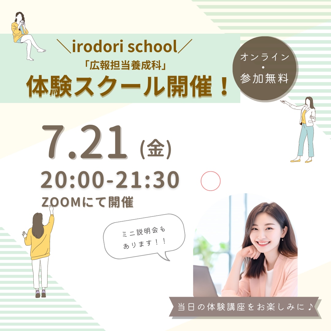 モニター価格！インスタ投稿画像作成します 先着10名様！丁寧なヒアリングでシンプルなデザインをお届け！ イメージ2