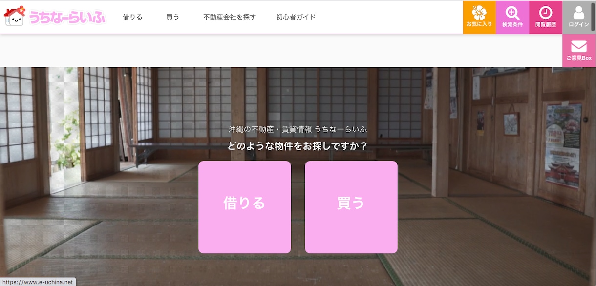 沖縄の民泊物件情報の提供＋コンサルします 民泊開業検討の貴方にお勧め！物件情報＆コンサルの完全パック イメージ1