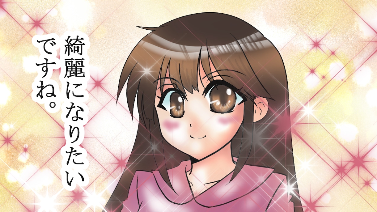 可愛い萌えキャラから動物まで描きます A4範囲内で、萌えキャラから動物まで イメージ1