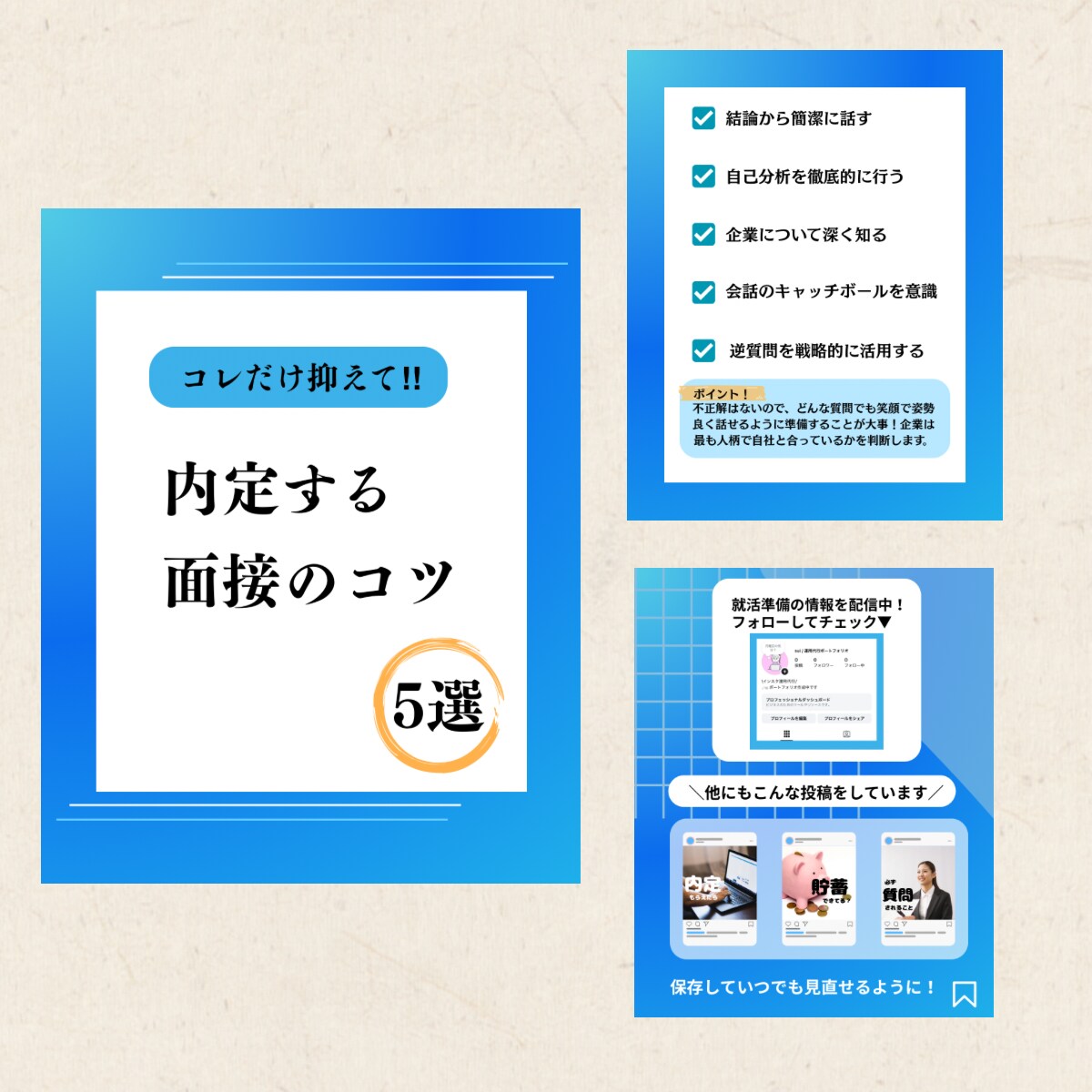 Instagram１投稿分の画像を作成します ／修正無制限／フィード投稿／canva／画像制作／最大10枚 イメージ6