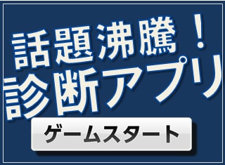 FBアプリ製作します。 イメージ1
