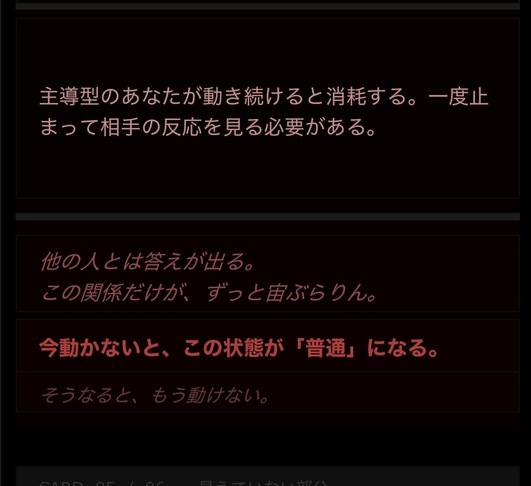 この恋どうするか断定診断ツールで断定します 購入後は何度でも使えます（状況を変えて再診断可能） イメージ5