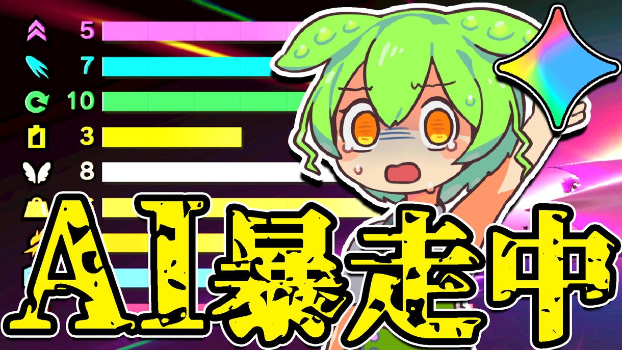 数万人規模の現役YouTuberが動画編集をします コンサル視点で、伸びるタイトルやサムネイルも一緒に提案可能！ イメージ3