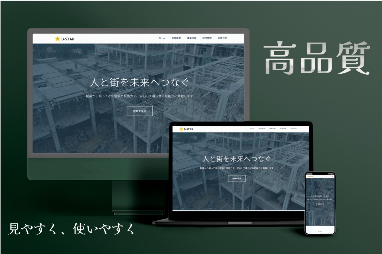 名刺代わりのサイト、作成します 名刺代わりのサイトから本格的なホームページまで！ イメージ1