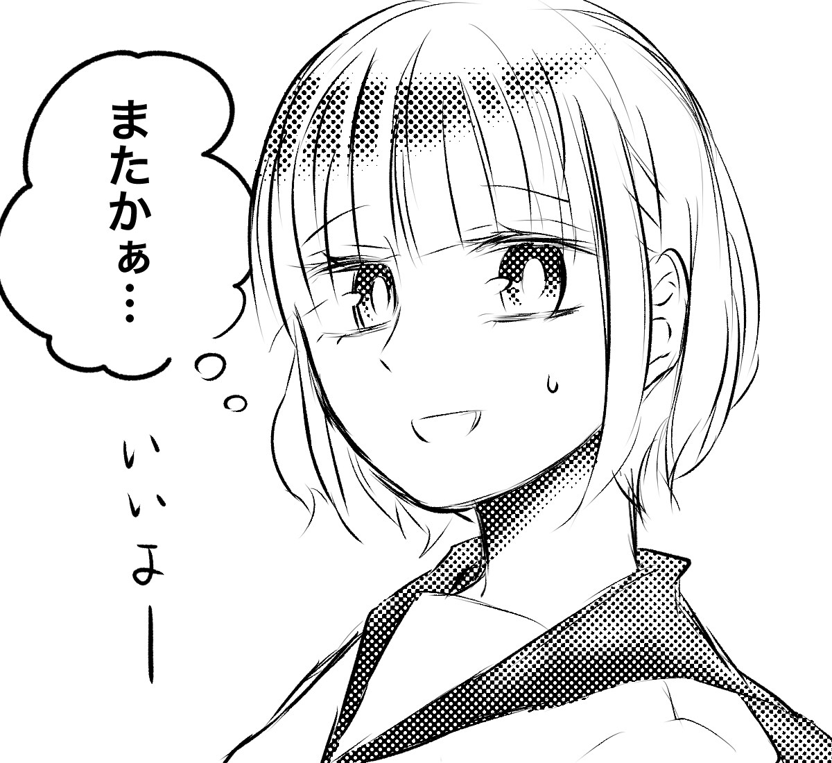 アイコン、その他イラスト(デジタル)描きます 少女漫画風のイラストを得意としてます！！ イメージ4
