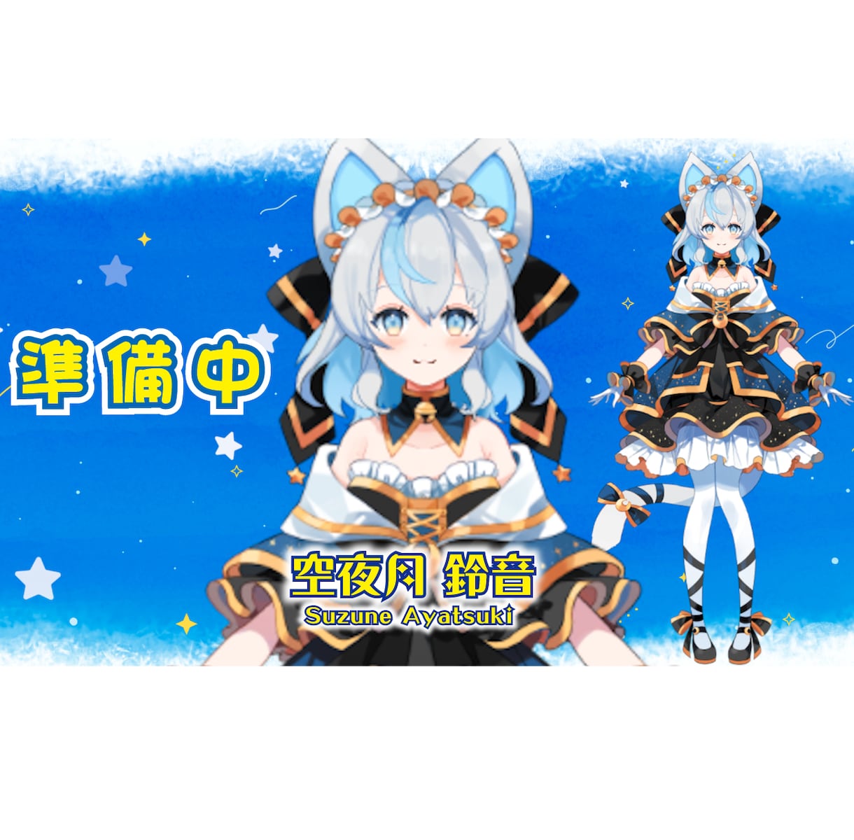 オープニング・エンディング・待機画面動画制作します op／ed動画・待機画面動画の制作いたします！ イメージ1