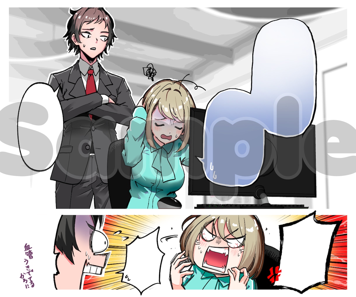 DMでサンプル1P無料！連載経験者が漫画描きます パキっとした色合いで印象的に！（※サンプルは下書きです） イメージ2