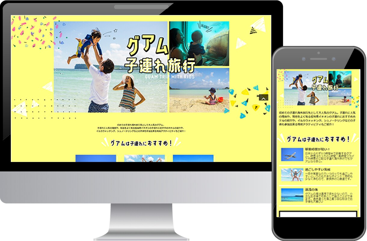 デザイン＆コーディング／LP作成します モニター価格！現役デザイナーがLP制作します イメージ4