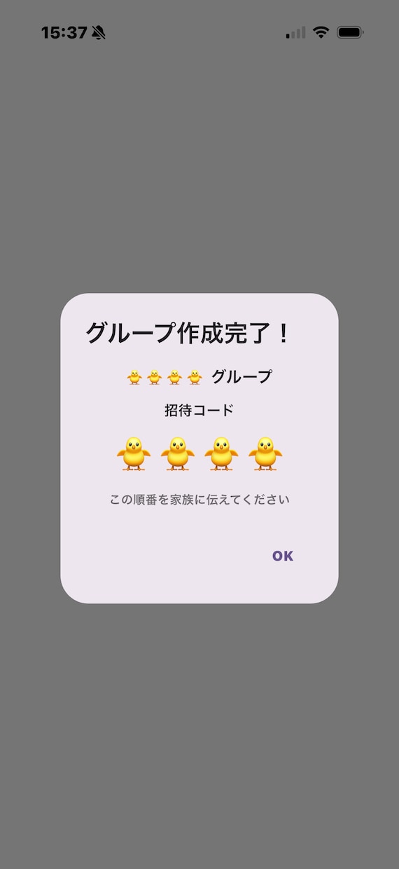 Flutterで小さなアプリを制作します プログラミング講師が丁寧に対応｜初めての方も安心 イメージ4