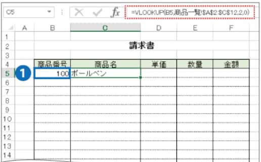 ExcelやSpreadsheet作成を補助します マクロは使用せずに一般的な関数を活用してシートを作成します イメージ5