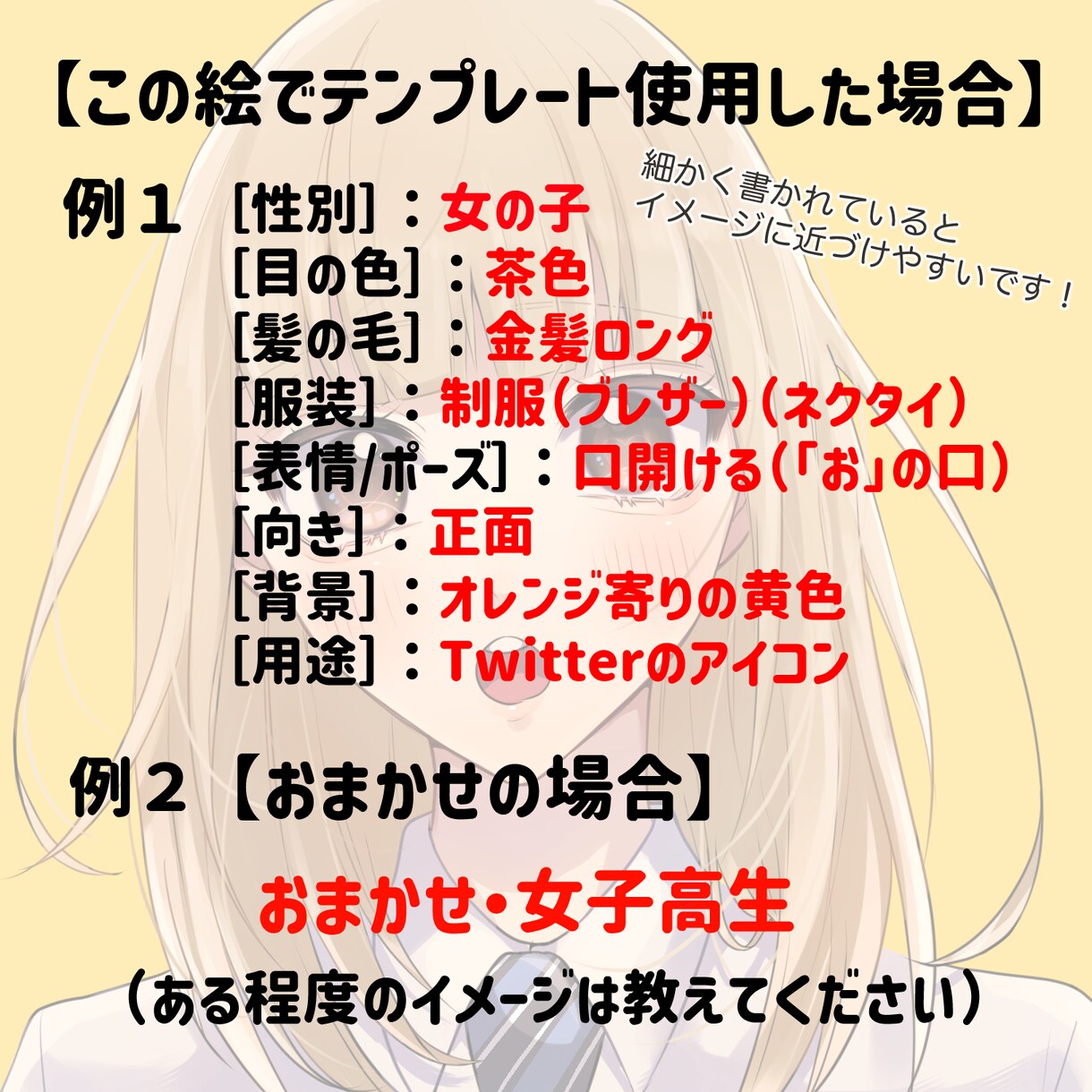 SNS用アイコンを描きます SNSアイコンにお困りの方に！ イメージ4