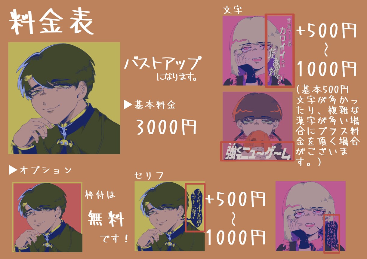 闇を感じるアイコン作成します ちょっとレトロで、暗い、闇を感じるイラストを描かせて頂きます イメージ4