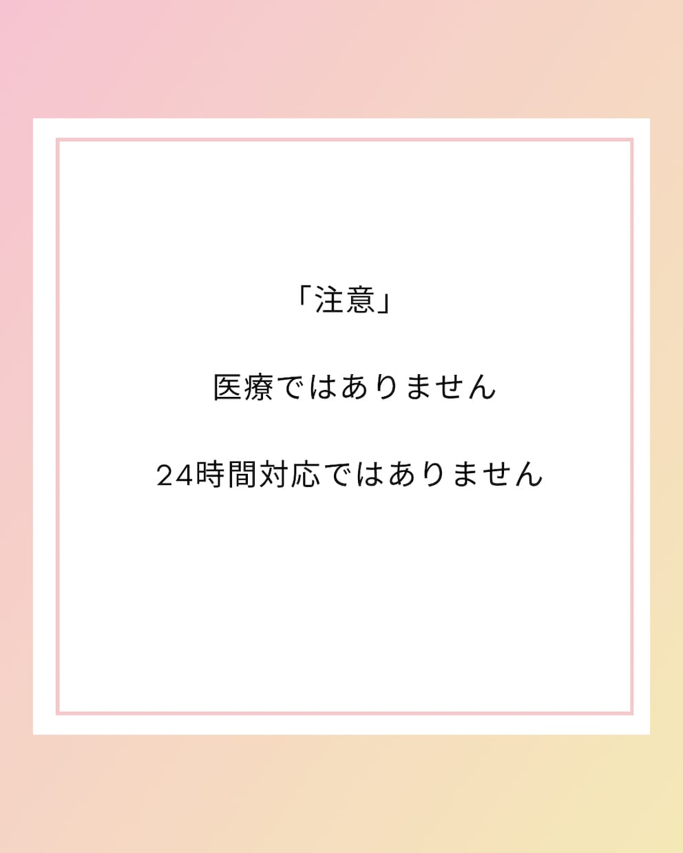 パチンコ行きたい時の対策を3日間一緒に考えます 貯金0経験者が今日だけ行かないを伴走します イメージ4