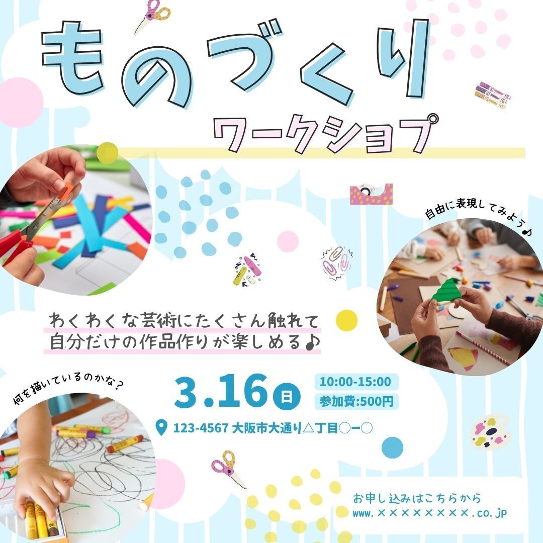 イベント用フライヤー作成致します オープンチラシや募集などお安くデザインさせていただきます！！ イメージ2