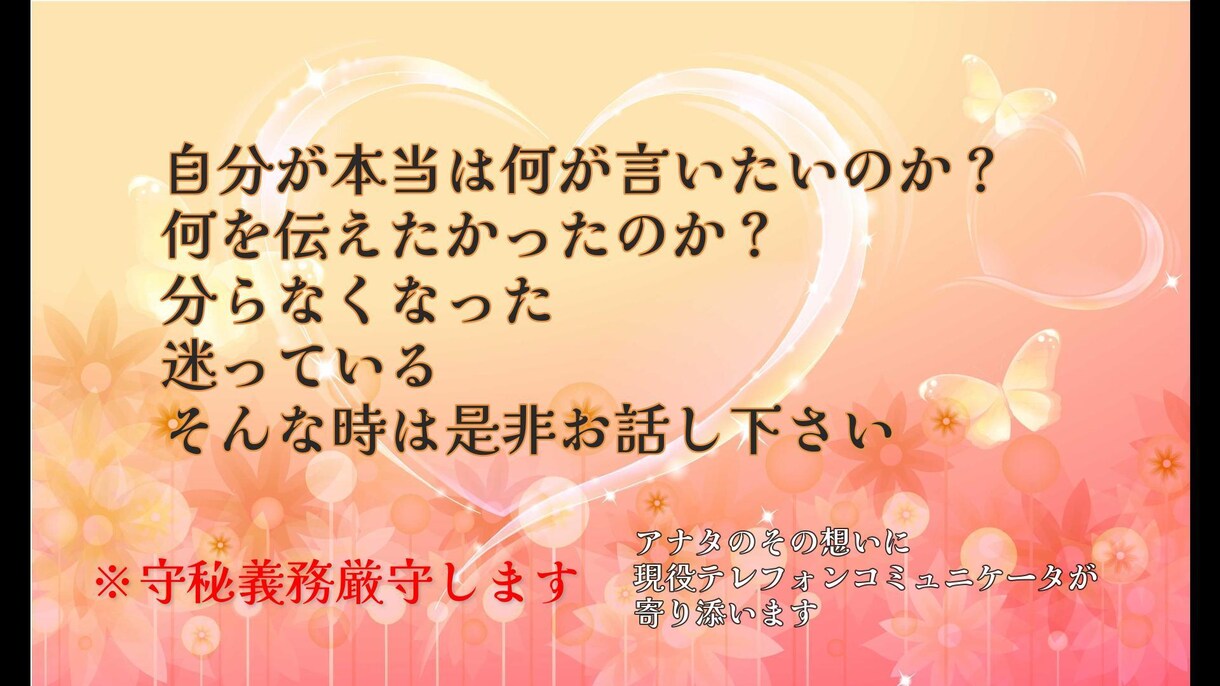 モヤモヤ漠然とした不安を感じています 何に悩んでいるのか分からず相談したいのにできない時にどうぞ イメージ2