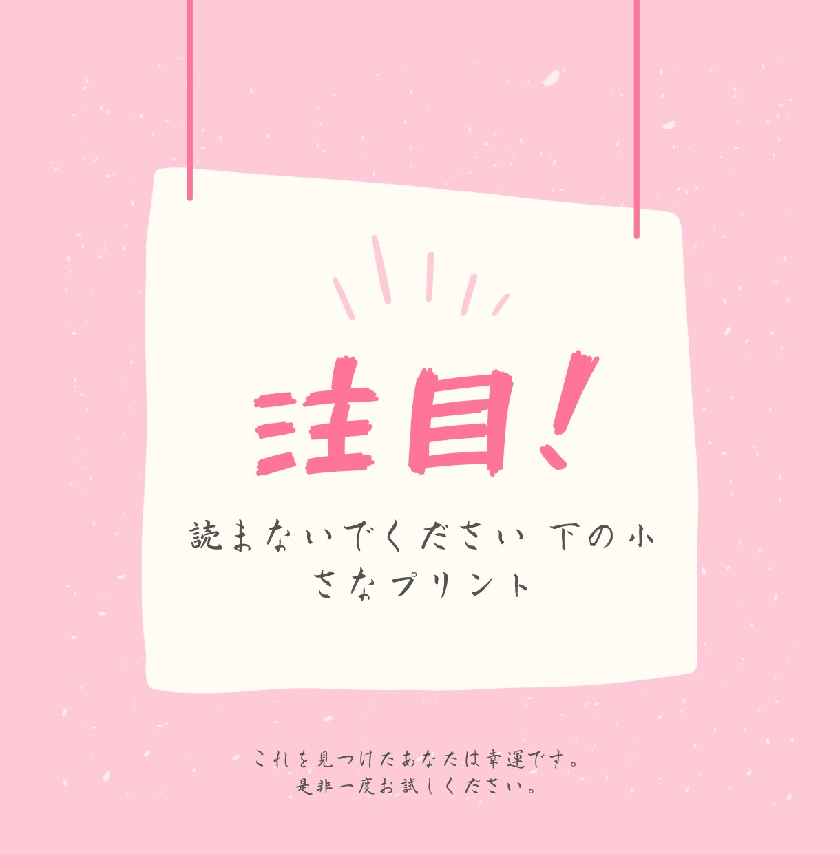 あなたの元気を２倍にします 女性限定☆今すぐ、楽しく話したい方！どんな話でもＯＫ イメージ4