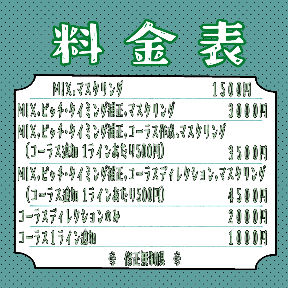 スマホ録音OK！あなたの歌ってみたをMIXします 女性エンジニアが丁寧に安心サポートいたします！ イメージ2