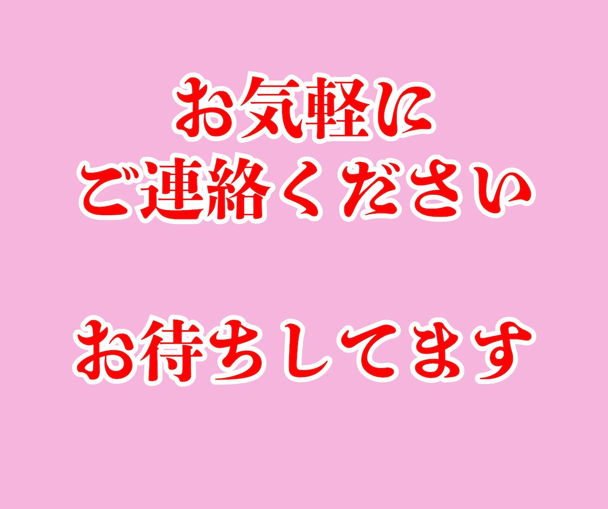 育児の悩み事・人間関係の悩み解消のお手伝いします 仕事、人間関係、心配ごとスッキリ解消！鑑定します イメージ9