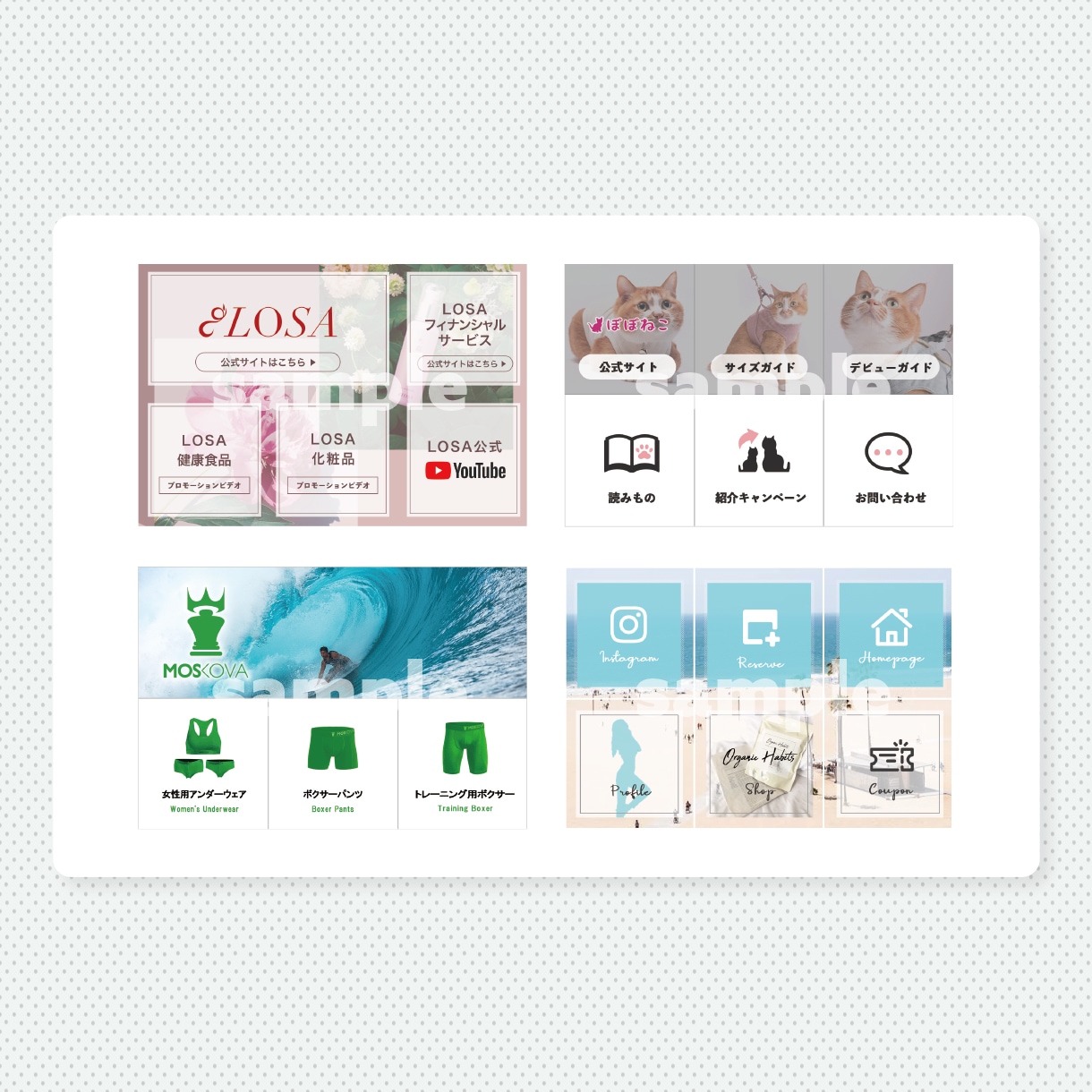 LINE公式アカウント運用サポートいたします LINEを活用できていない事業者様！お任せください！ イメージ8