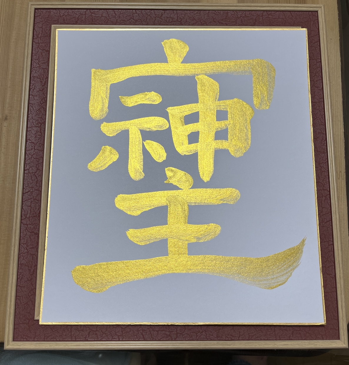 そしじ　お書き致します 色々な用紙にお書きいたします。 イメージ5