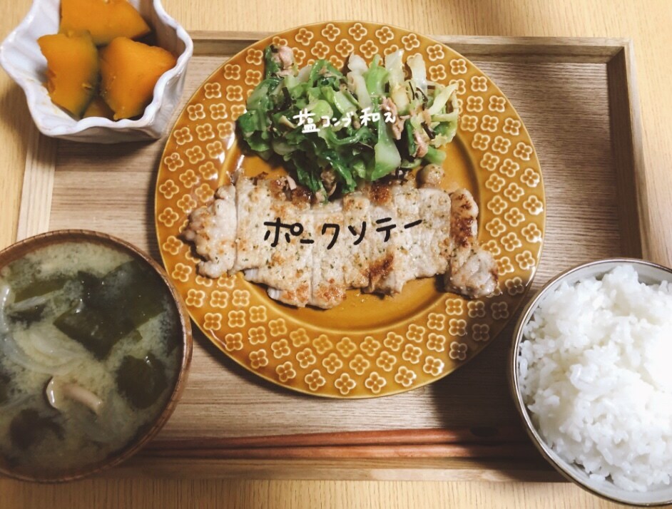 栄養士が冷蔵庫にあるもので献立考えます あなたの家の冷蔵庫にある食材で今すぐ出来る簡単献立を作ります イメージ3