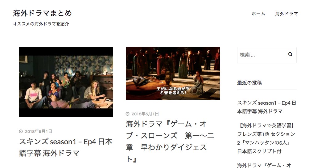 自動更新の動画まとめサイト(サポート付)作成します 動画まとめサイトでアフィリエイトをしたい方、お任せください。 イメージ2
