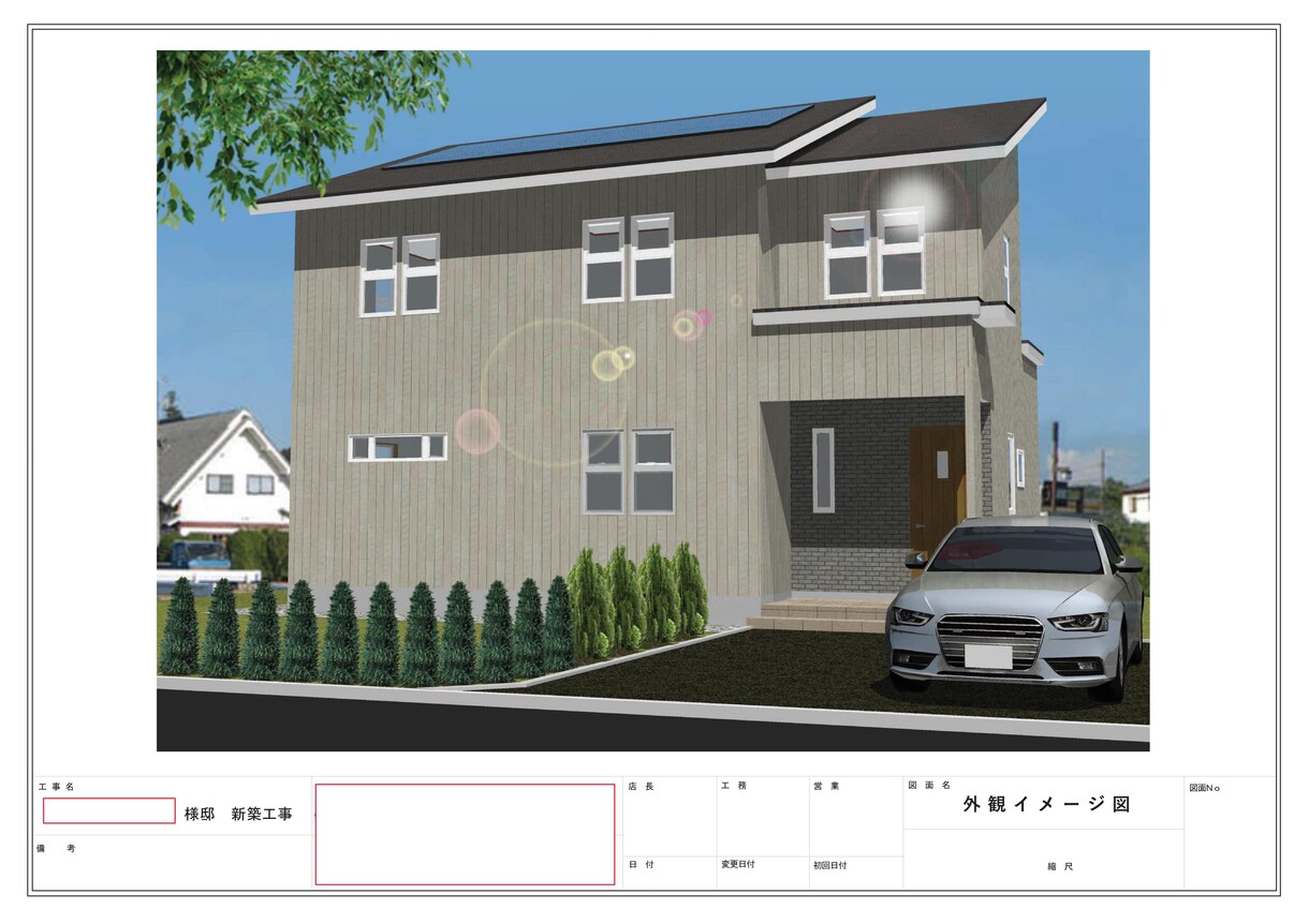2×4木造住宅の図面作成サポートを行います 2×4木造住宅販売・施工監理に伴う図面作成に手が回らない方へ イメージ1