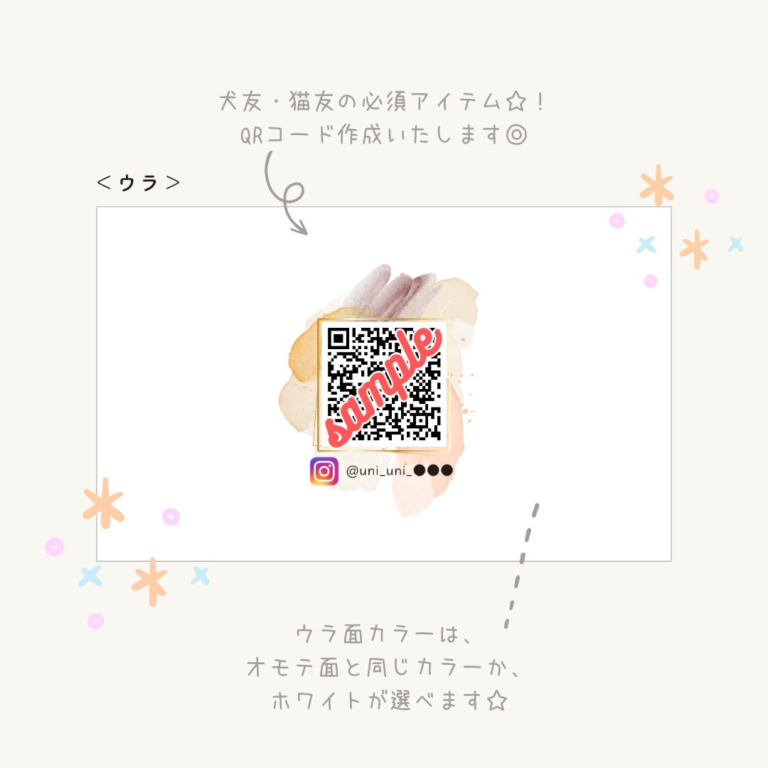 現物納品／水彩フレーム①♡ペット名刺デザインします QRコード掲載込み！！◎犬友・猫友の輪が広がる♩ イメージ3