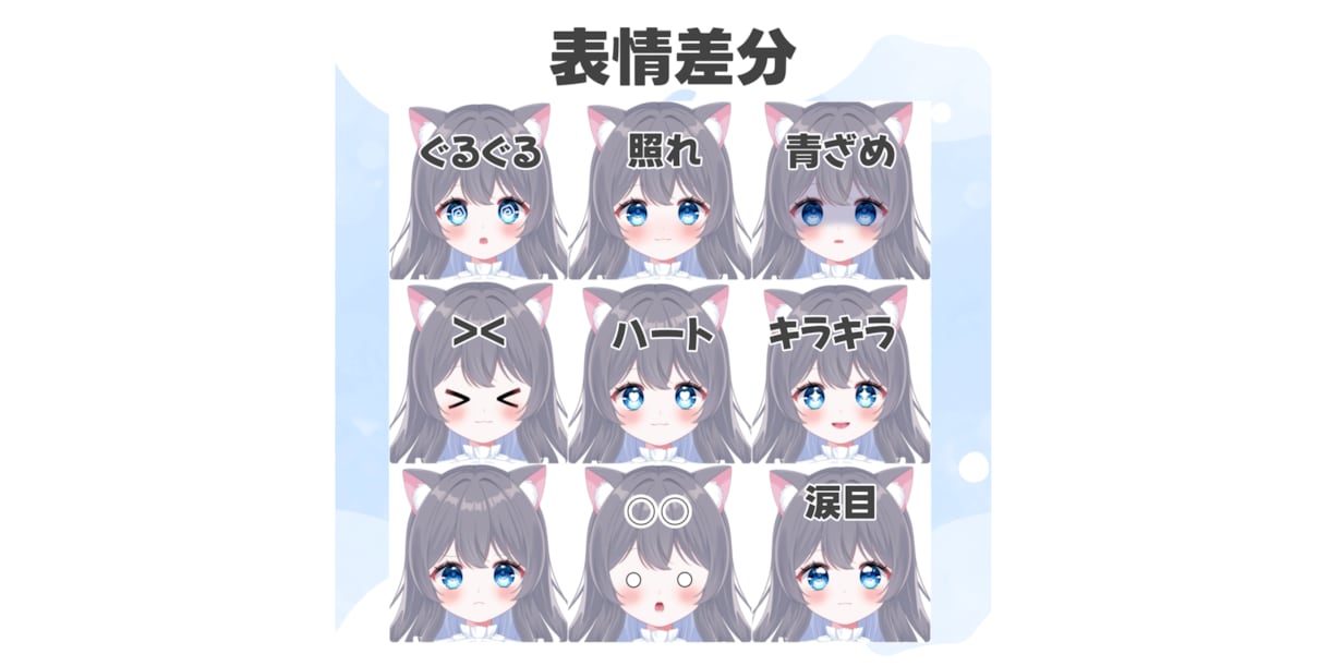 Live2Dモデル製作します オリジナルのVを一緒に作りませんか？ イメージ4