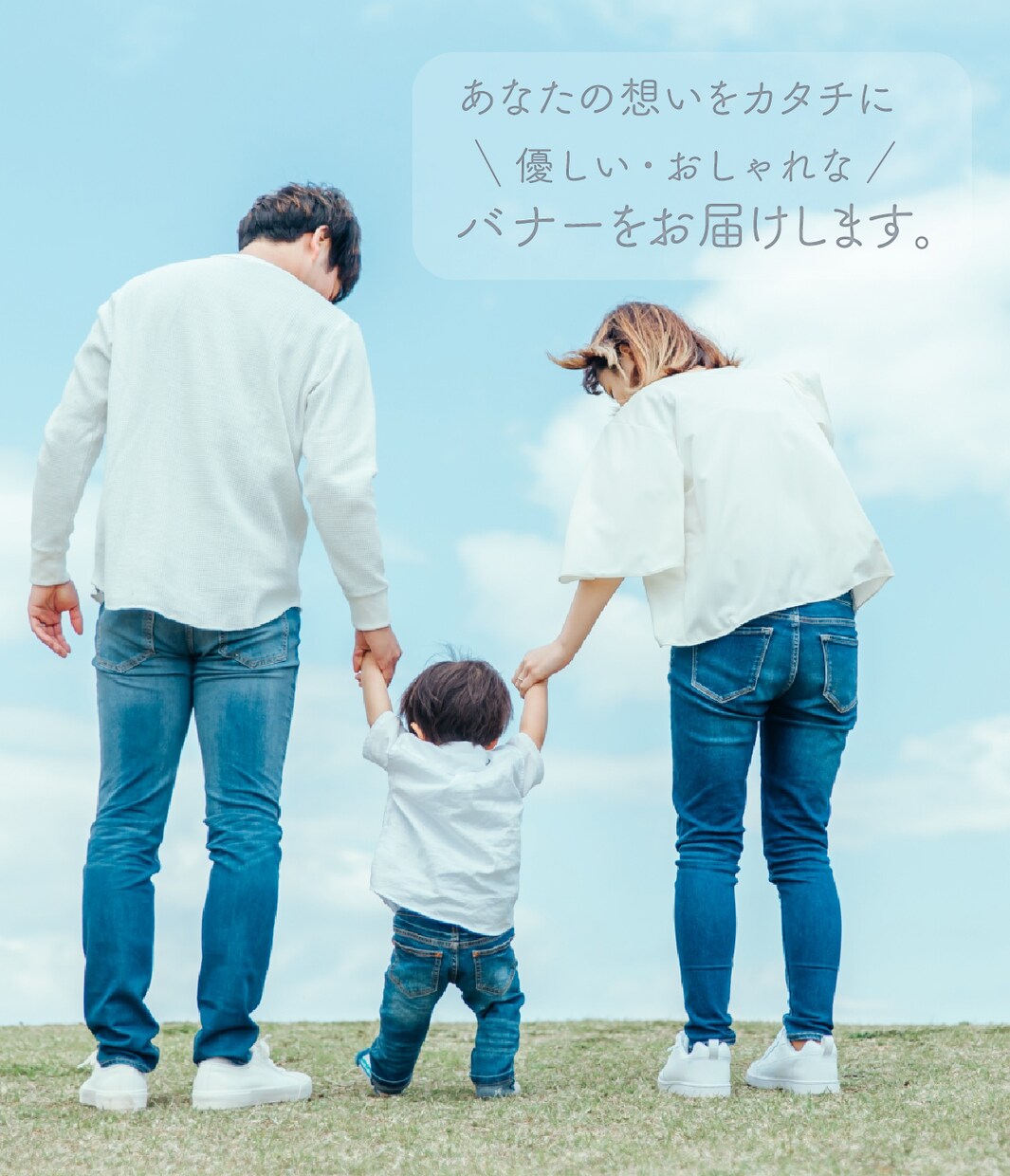 優しい・おしゃれなバナー・ヘッダー作成いたします シンプルな温かみのあるバナーをお作り致します。 イメージ2