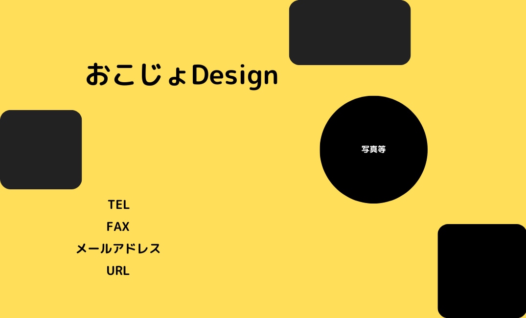 安くでおしゃれな名刺デザインします マップやQRコードも載せれて修正無料です。 イメージ5