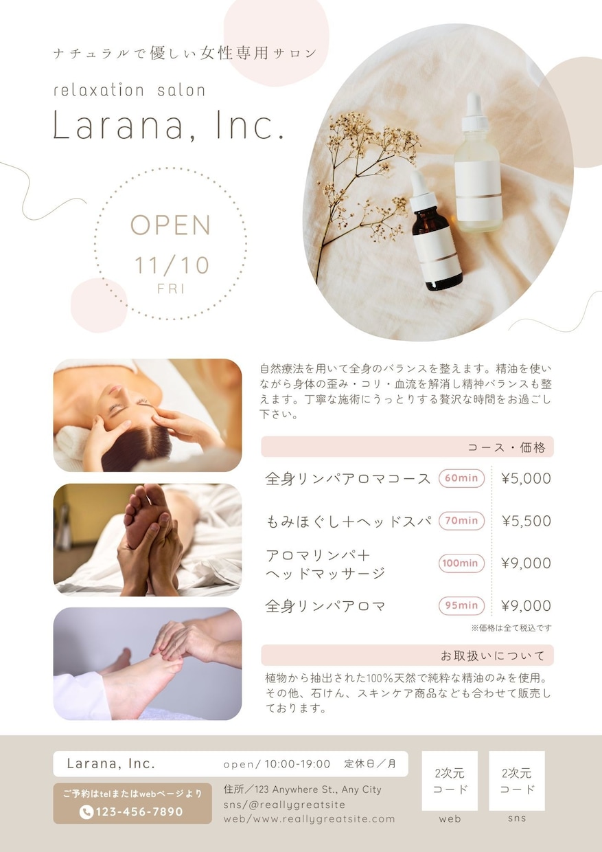 豊富なテンプレートでチラシ作成を代行します 豊富なテンプレートを用いたスピーディな納品 イメージ4