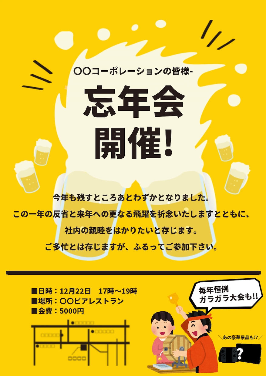 チラシ・案内状のデザインを作ります フライヤーやメニュー表などをお手頃価格で作成！ イメージ2