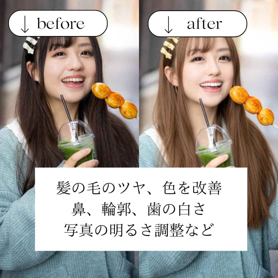 垢抜けアイコンに加工します そのアイコンもう3段階垢抜けさせます♡ イメージ1