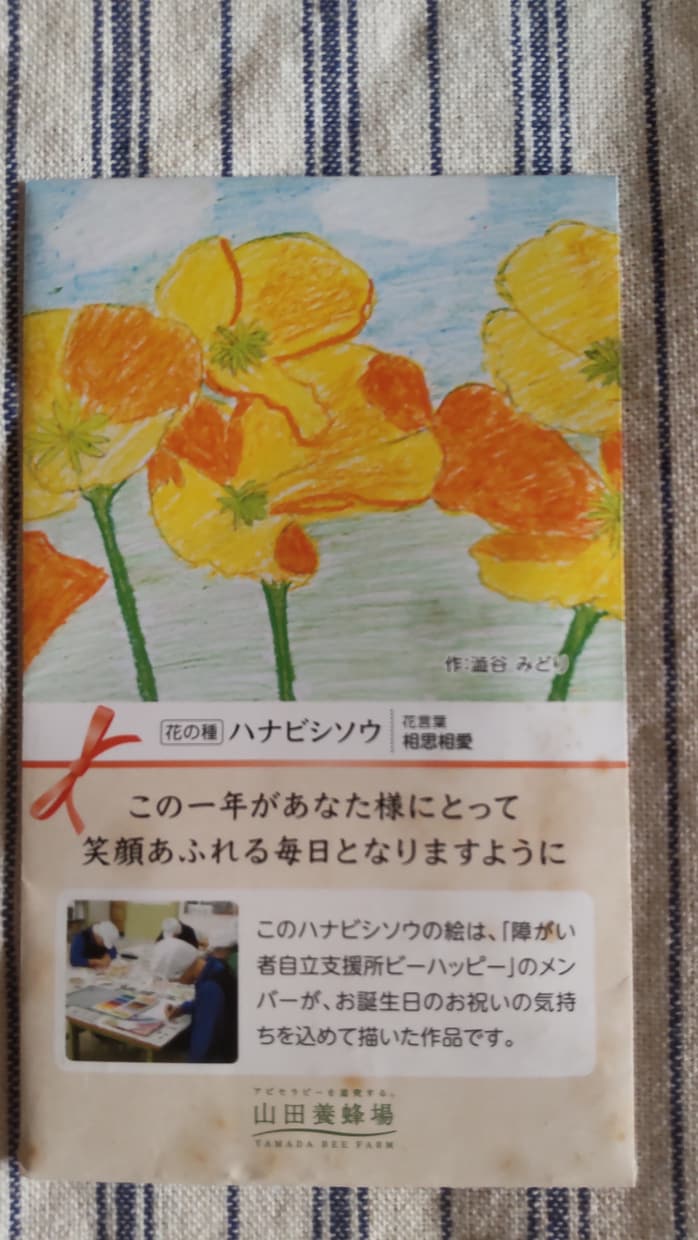 ありのままのあなたを受けとめます 不運を、幸運に変え笑顔にするのが得意です。 イメージ3