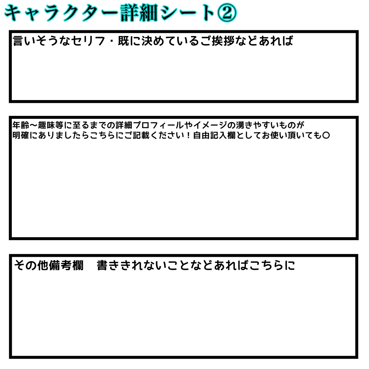 IRIAMライバーさん向けの立ち絵を制作致します こだわった素敵な姿で配信をするあなたの姿を見せてください！ イメージ7