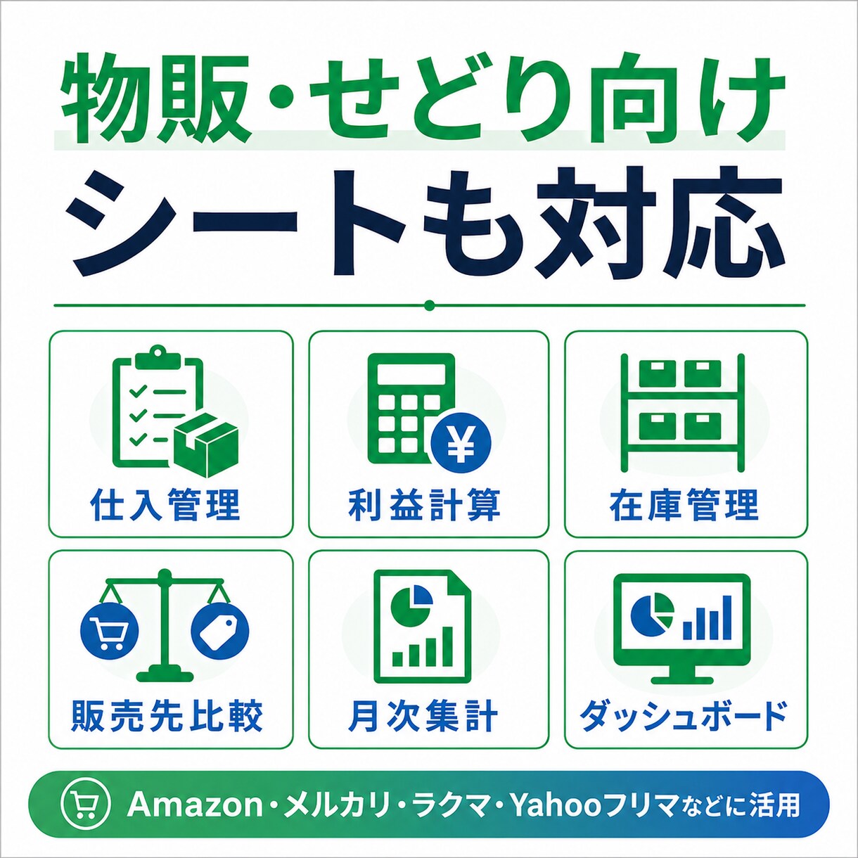 スプシで業務効率化・自動化します スプレッドシートの関数・GAS・API連携を構築します イメージ3