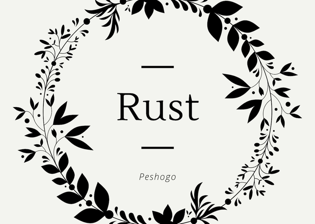 Rustで簡単なプログラムを書きます 実行ファイルやライブラリ、Rustでの設計の相談にも乗ります イメージ1