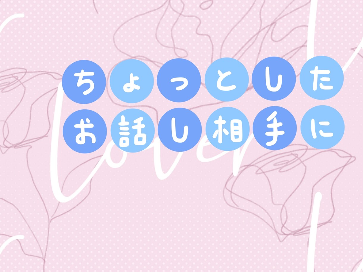 メダカ/ミナミヌマエビ飼育初心者主婦がお聞きします おうち時間の癒し⭐メダカ/ミナミヌマエビ/飼育お話聞かせて♪ イメージ4