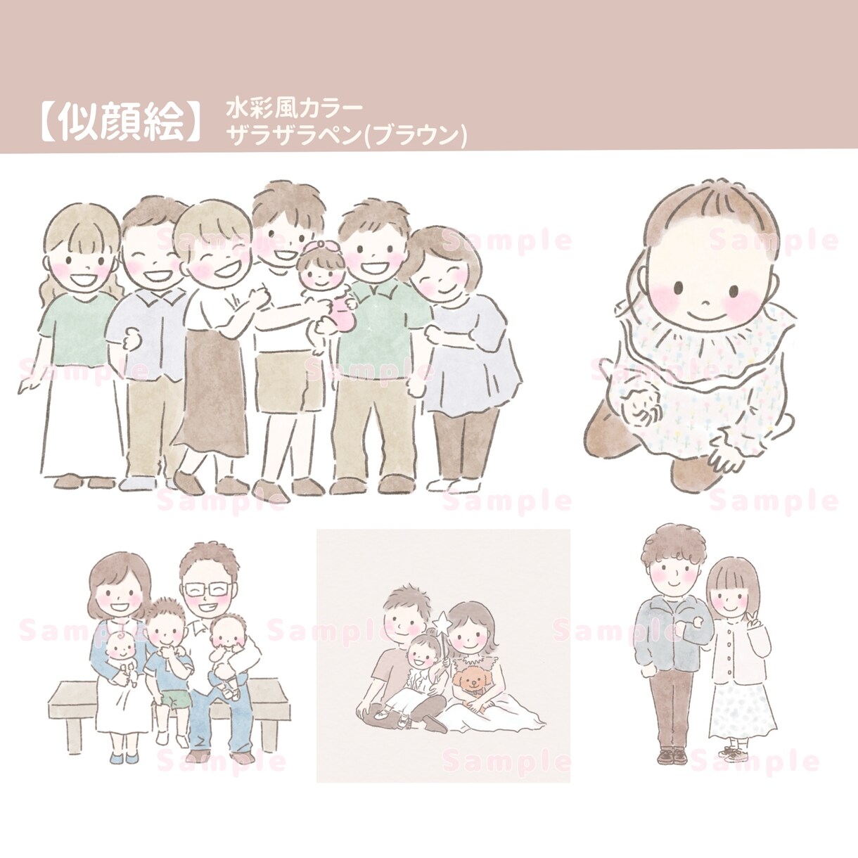伝わる⭐︎かわいいふんわりイラスト描きます カット・似顔絵・漫画まで対応！SNSや書籍にも使えるイラスト イメージ7