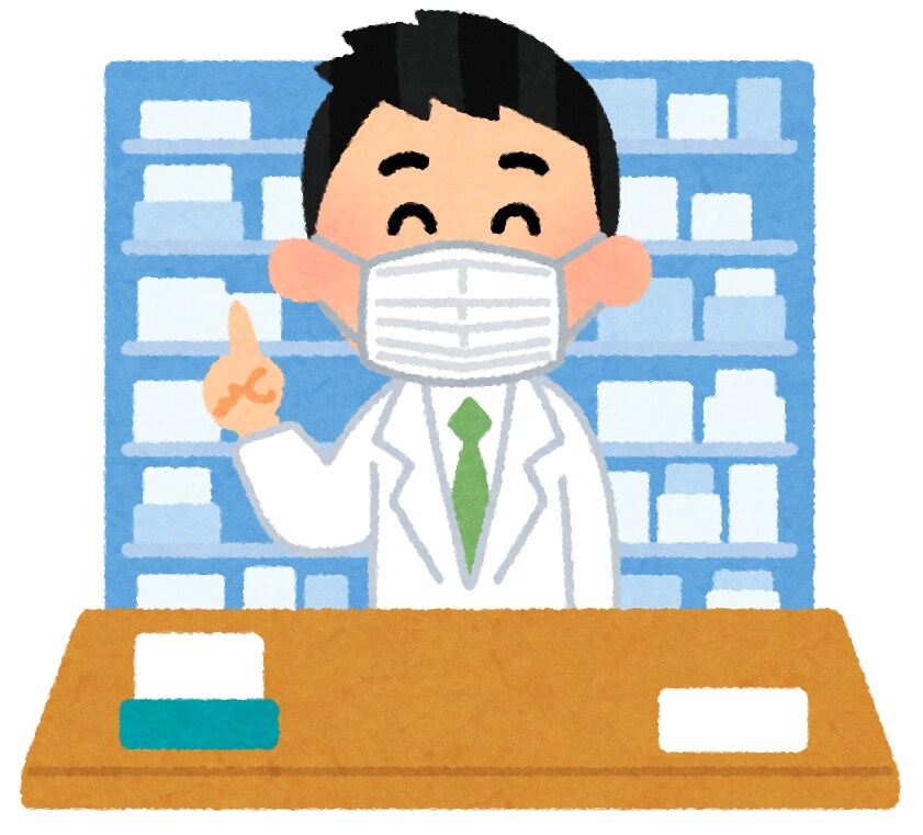 薬・食生活など健康についてのアドバイスをします 医師に相談するのはハードルが高い　と思う方にオススメ イメージ1