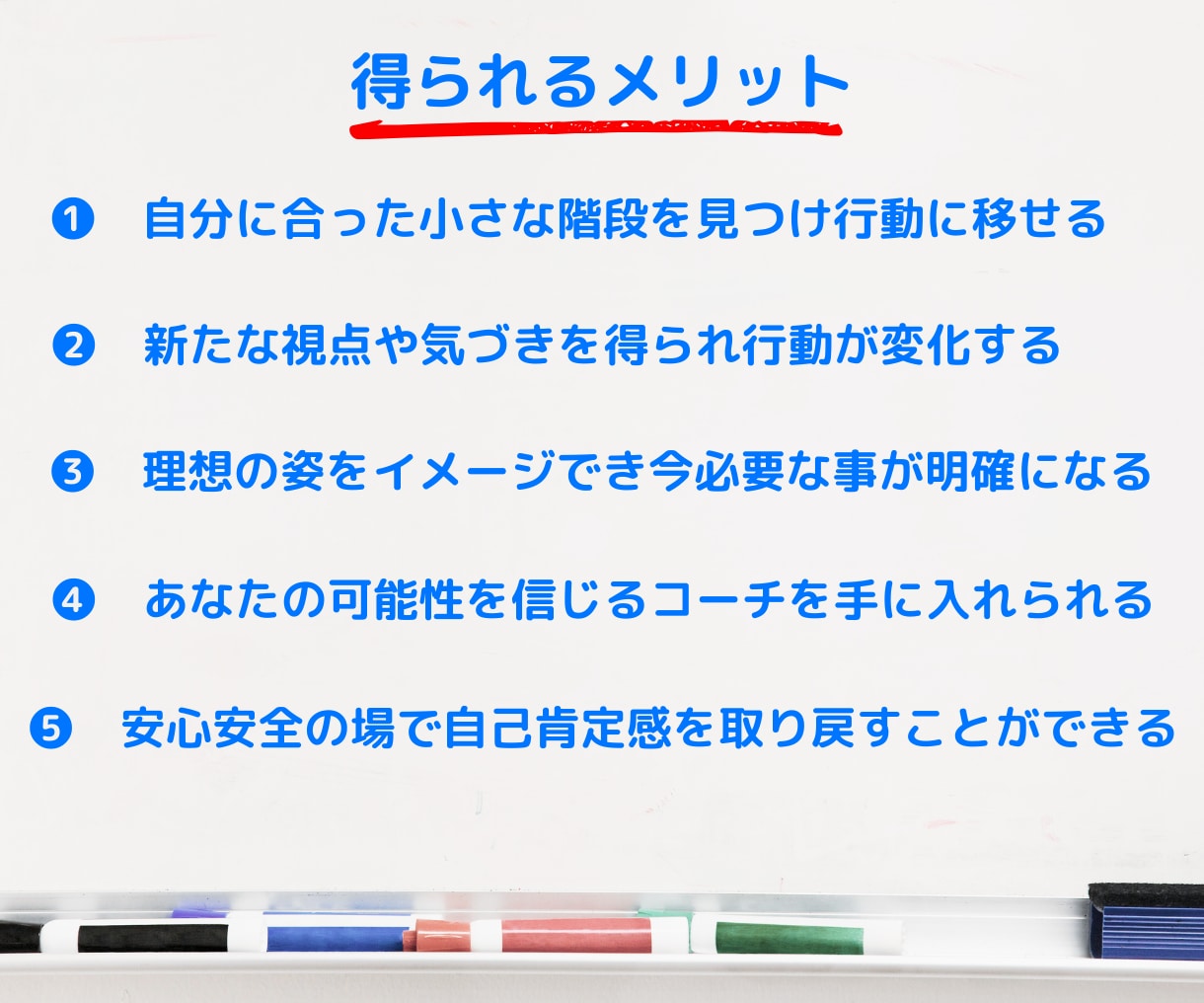 メッセージでのコーチングで⭐️理想の姿へ伴走します 目標達成/生活・行動を整える/成果を出す習慣/成長加速☘️ イメージ4
